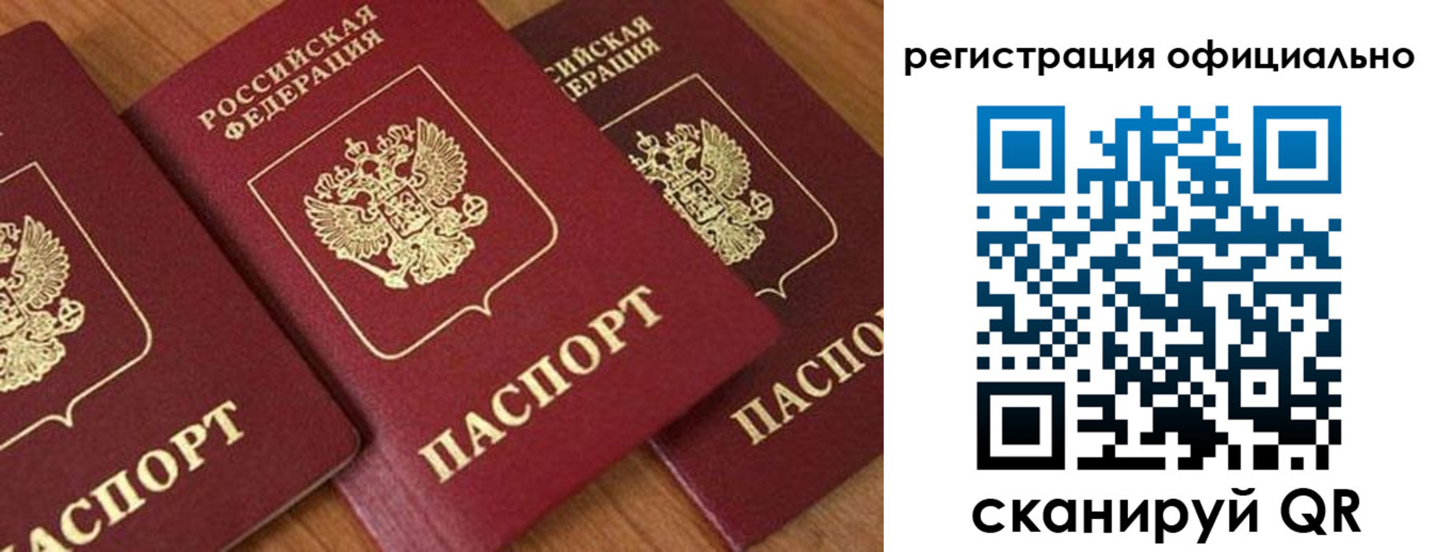 временная регистрация госуслуги в Краснодаре