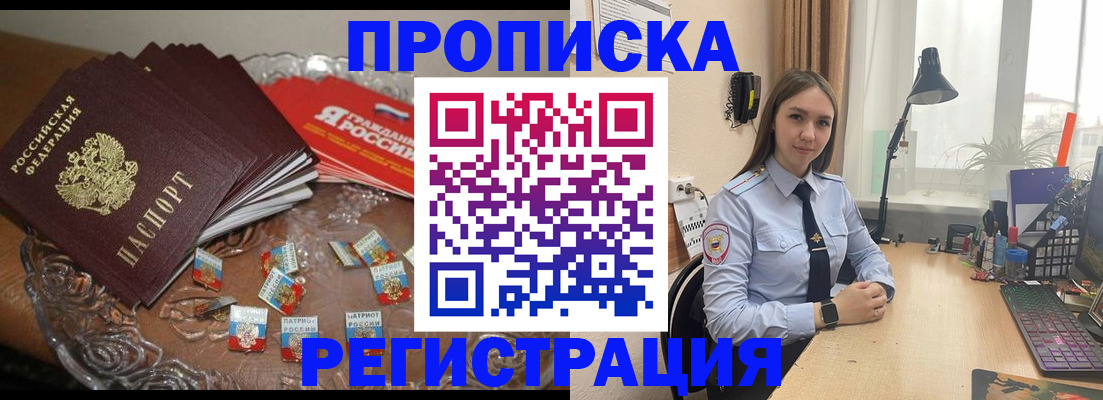 регистрация для школы в Краснодаре